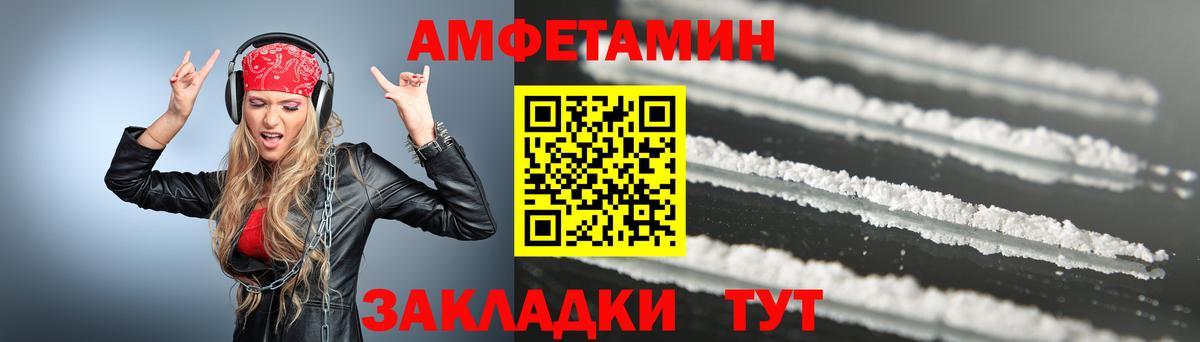 Первитин витя  Вход с VPN  Ухта 