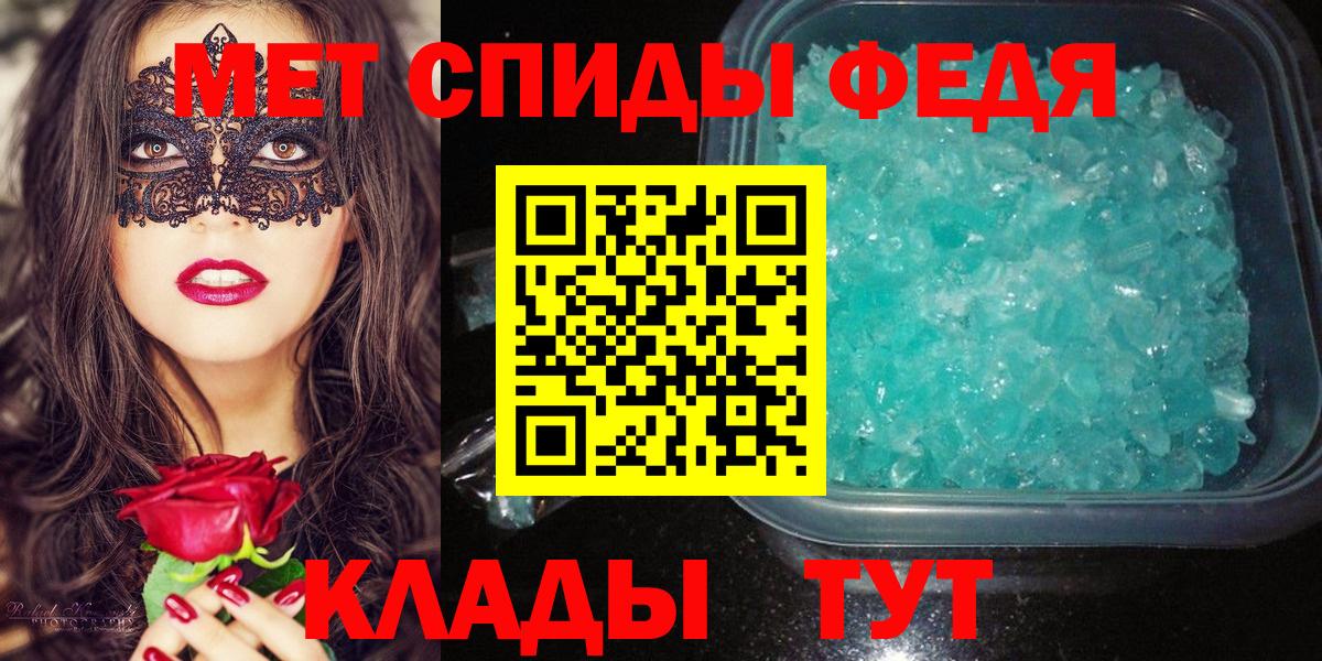 Первитин пудра Ухта