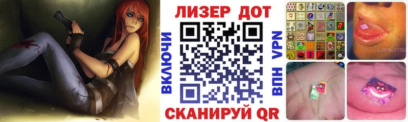 Марки 25I-NBOMe 1,5мг  сколько стоит  Ухта 