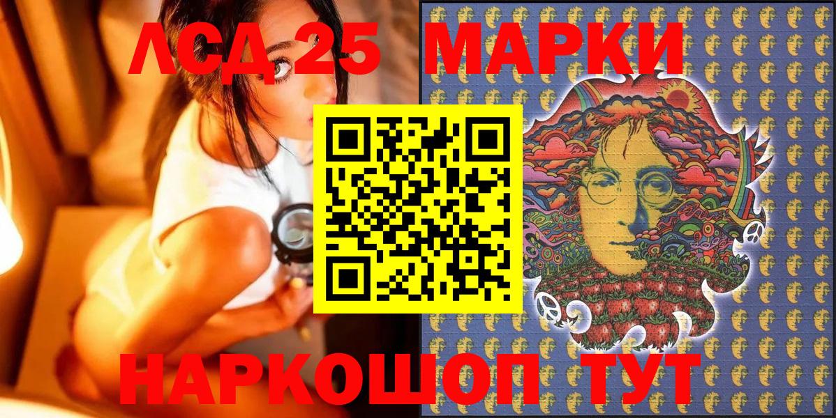 Марки N-bome  Вход с VPN  Марки NBOMe 1500мкг  Ухта  Марки NBOMe 1500мкг 