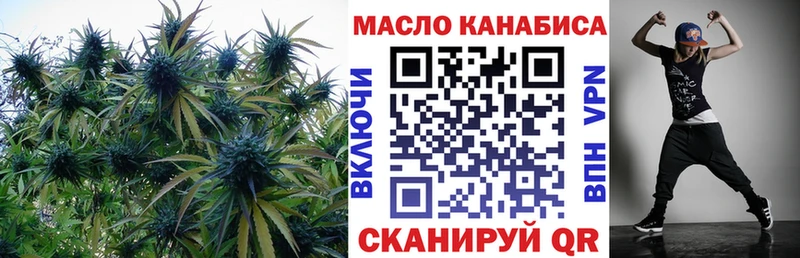 хочу   Ухта  ТГК гашишное масло 