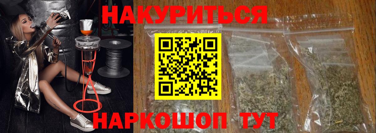 Бошки марихуана MAZAR  Вход с VPN  Каннабис планчик  Бошки Шишки ГИДРОПОН  Ухта 