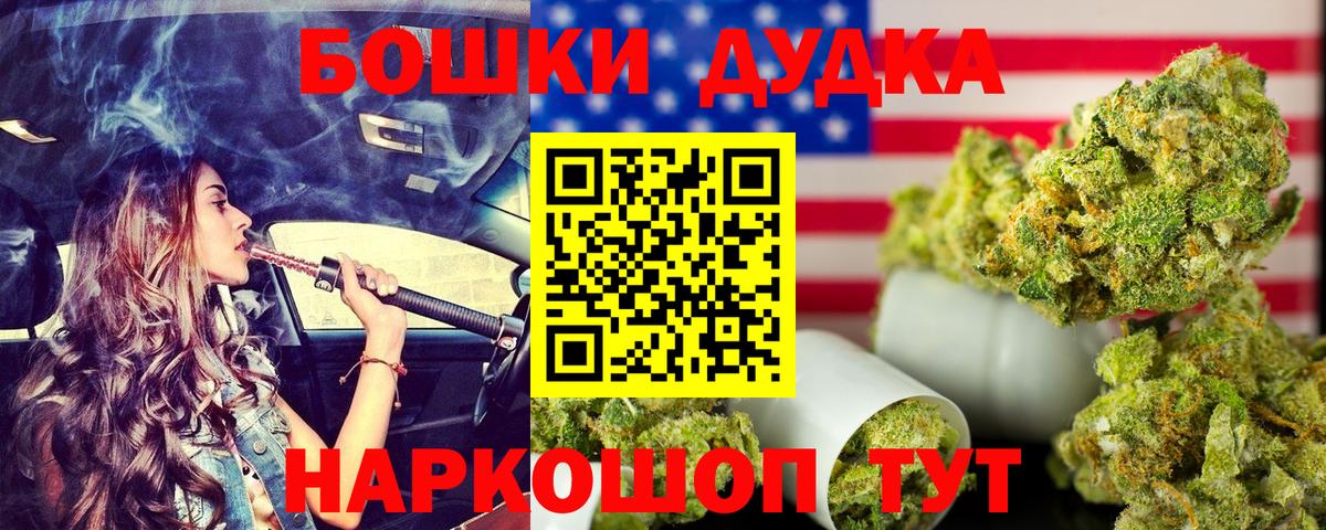 Шишки марихуана SATIVA & INDICA Ухта